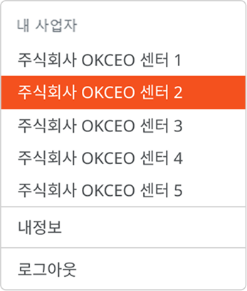 회사목록